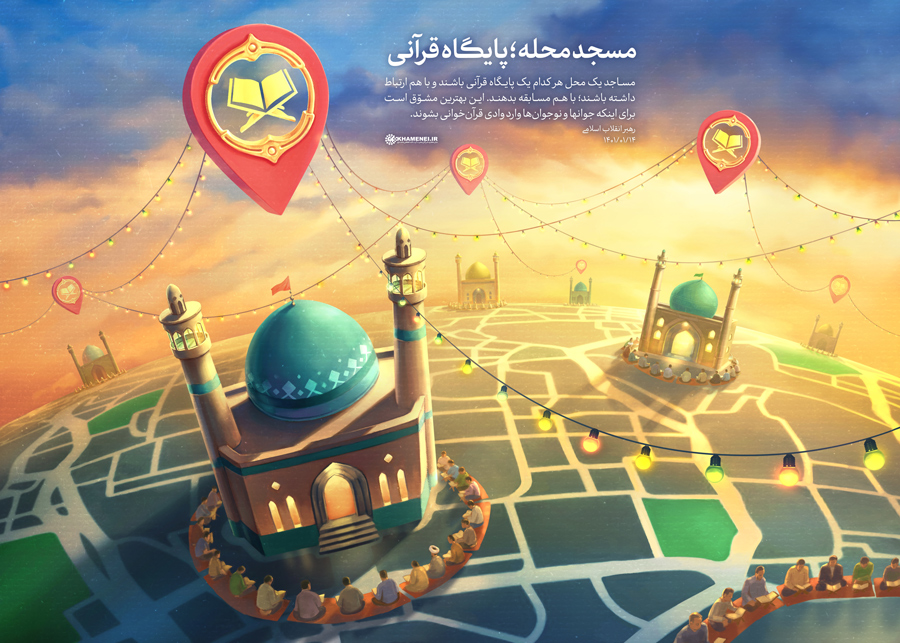 ورود به سامانه