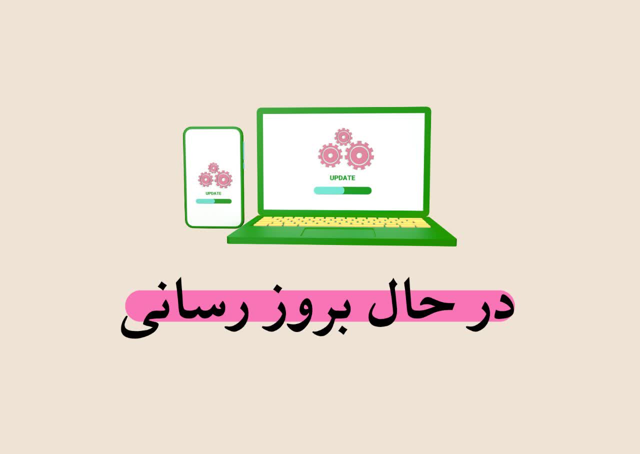 ثبت نام قرآن آموزان